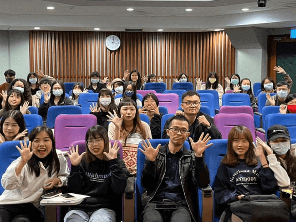 台北市立教育大學房產演講