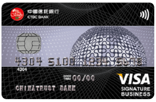 中國信託雙幣信用卡